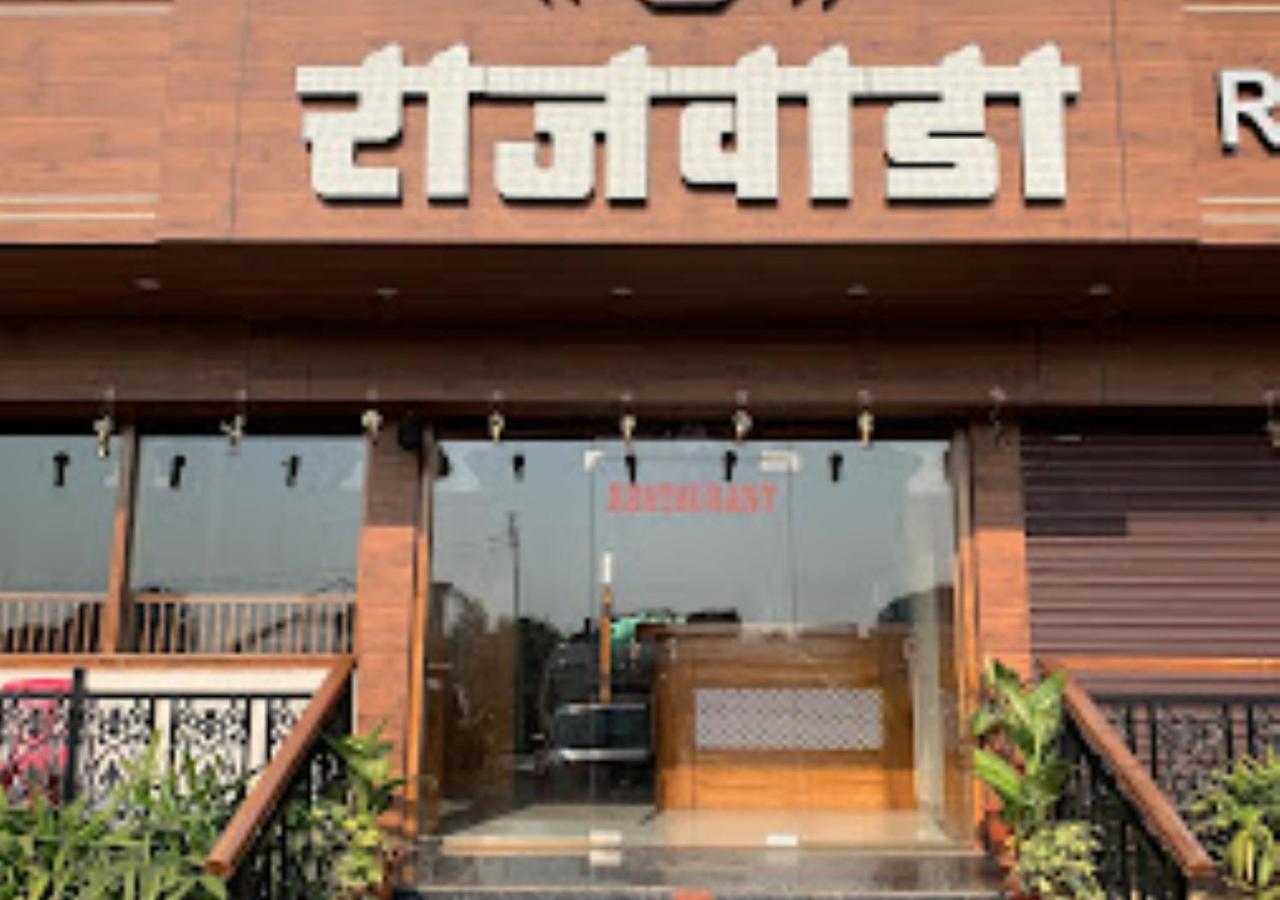 Hotel Rajwada Kapurhol Kapurwahal Exteriér fotografie