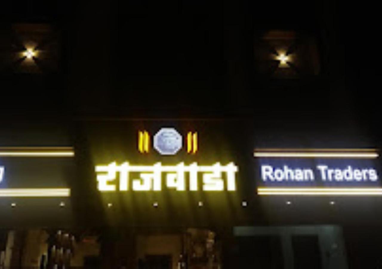 Hotel Rajwada Kapurhol Kapurwahal Exteriér fotografie
